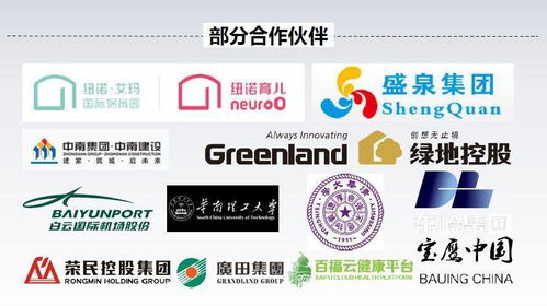 科技领跑丨芬芳陶瓷荣获2020年度陶瓷一线品牌及建筑工程推荐品牌称号