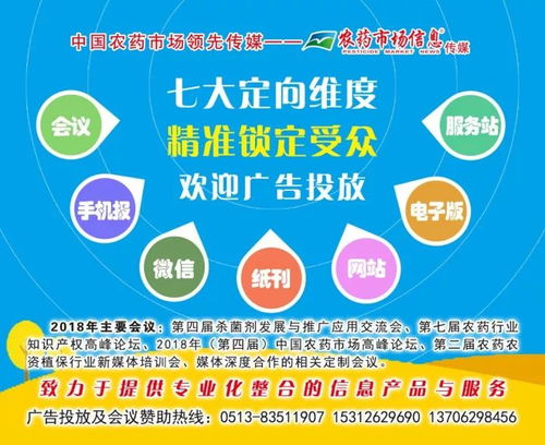 全球化转基因技术发展 农艺性状与软件开发的双重焦点